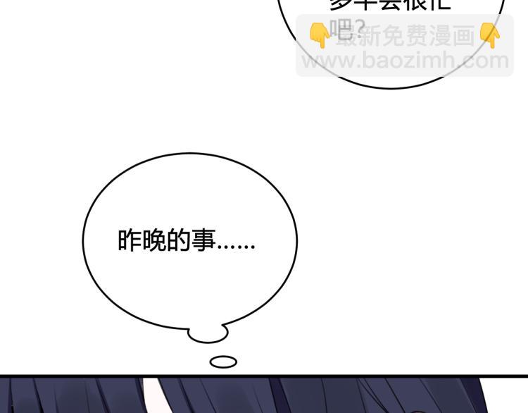 第35话 他是怎么想的？(1/3)-第36话