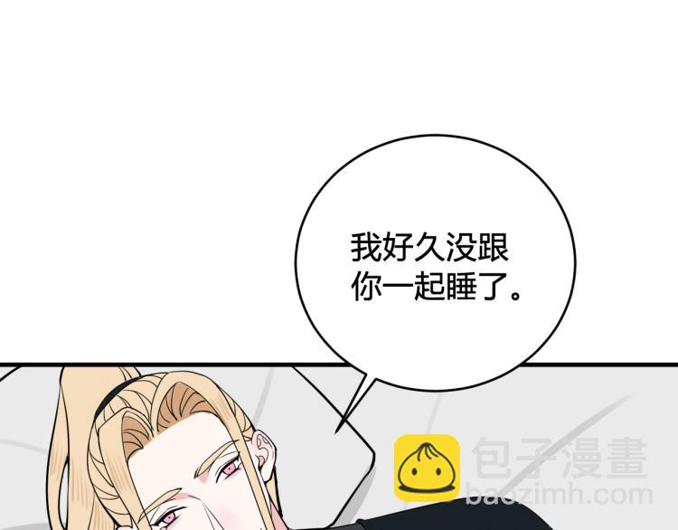 第35话 他是怎么想的？(1/3)-第36话