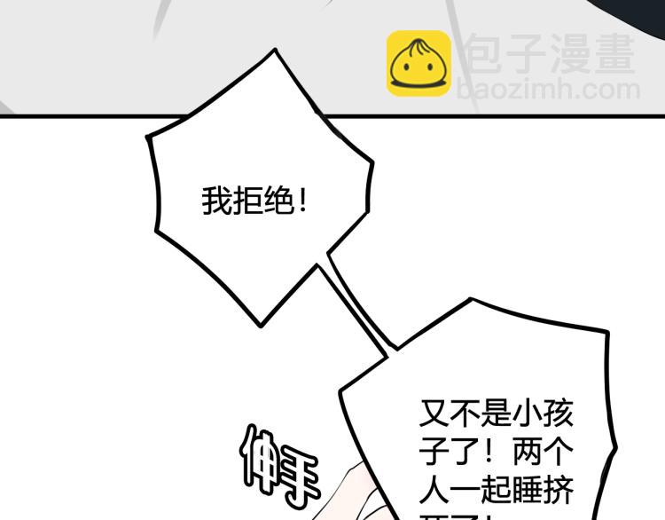 第35话 他是怎么想的？(1/3)-第36话