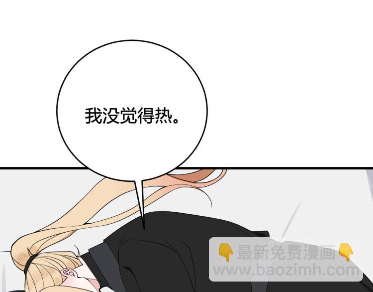 第35话 他是怎么想的？(1/3)-第36话