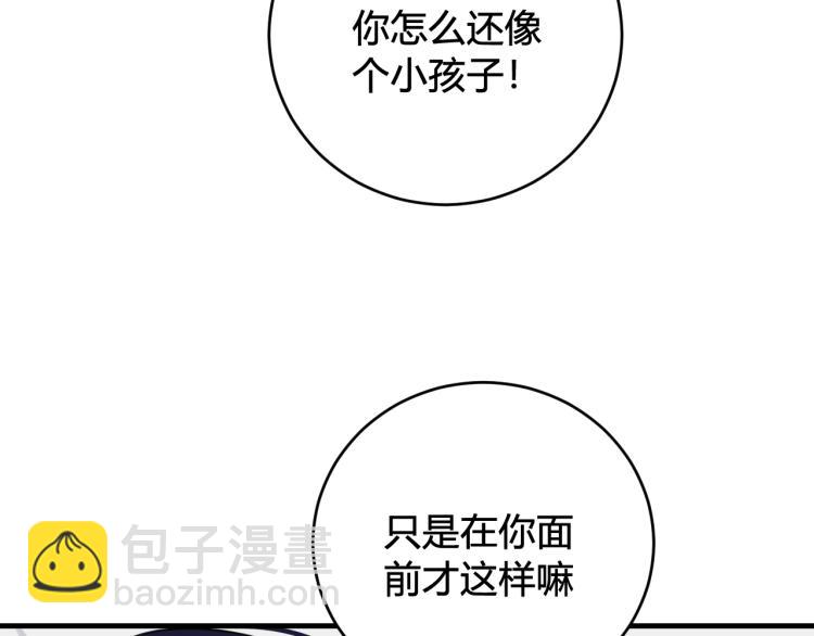 第35话 他是怎么想的？(1/3)-第36话