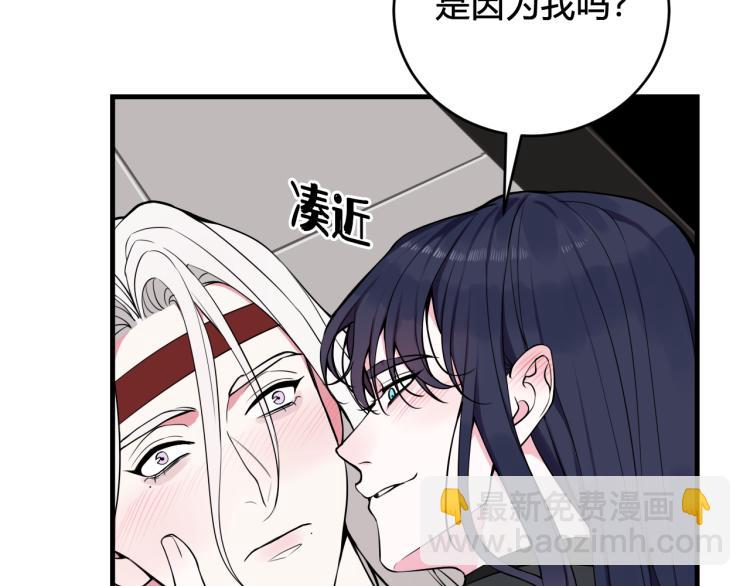 第37话 流氓林安歌！(1/3)-第38话