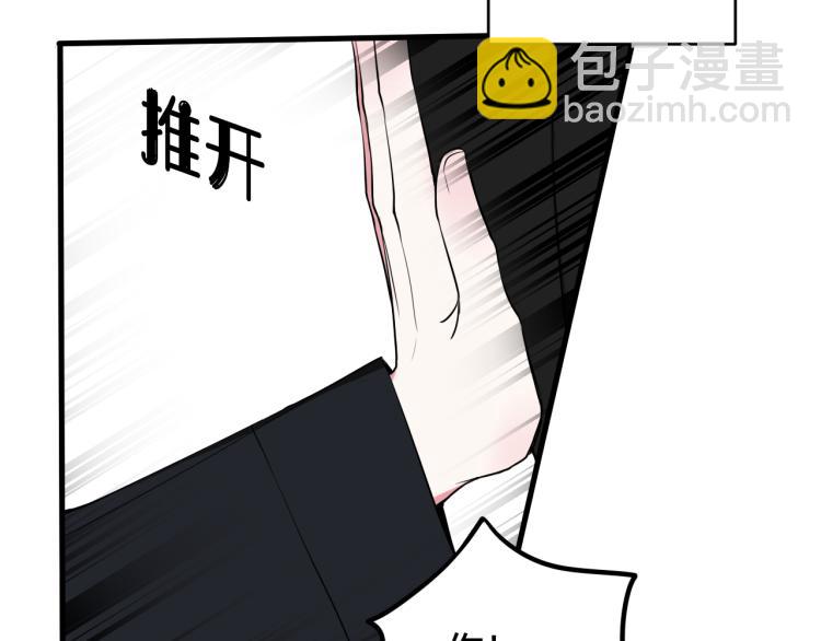 第37话 流氓林安歌！(1/3)-第38话