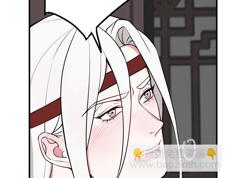 第37话 流氓林安歌！(1/3)-第38话