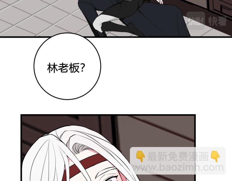 第37话 流氓林安歌！(1/3)-第38话