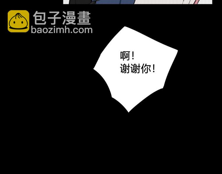 第39话 你穿红色很好看！(1/3)-第40话