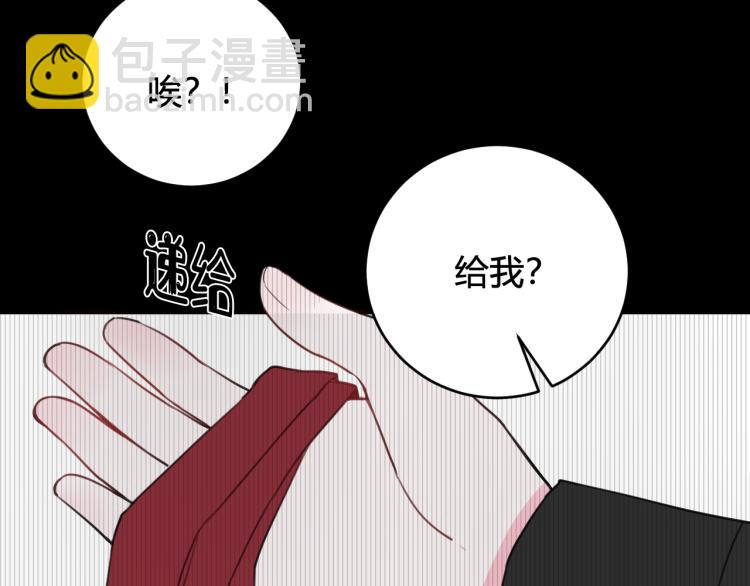 第39话 你穿红色很好看！(1/3)-第40话