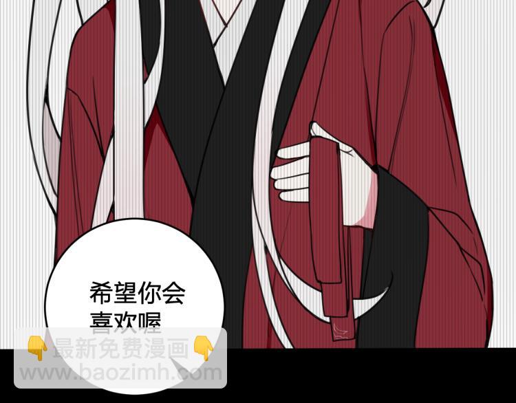 第39话 你穿红色很好看！(1/3)-第40话