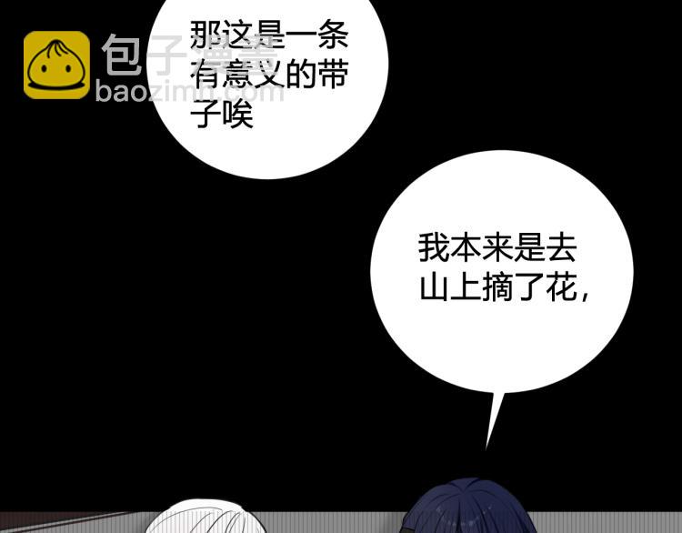 第39话 你穿红色很好看！(1/3)-第40话