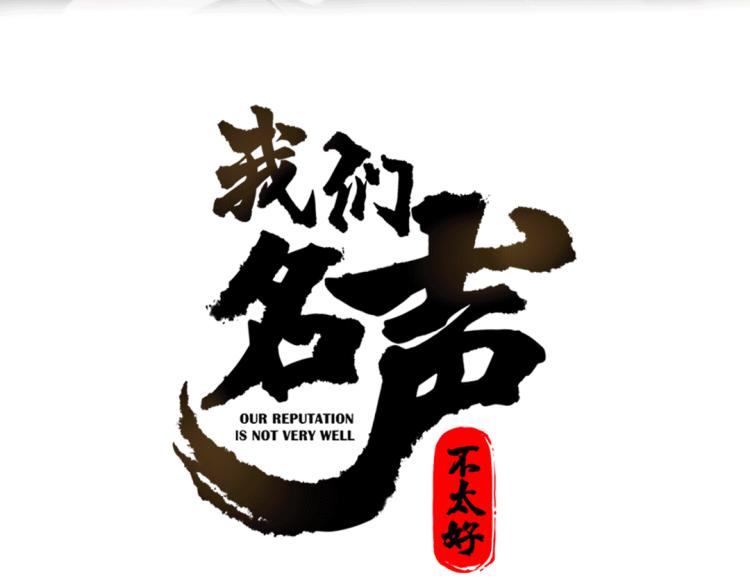 第39话 你穿红色很好看！(1/3)-第40话