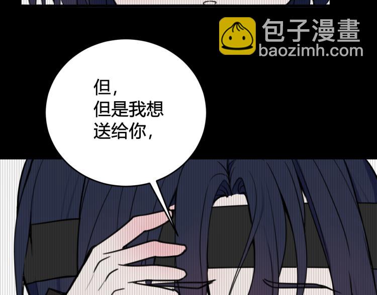 第39话 你穿红色很好看！(1/3)-第40话