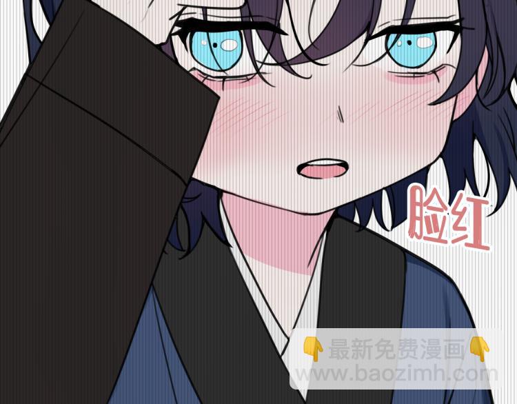 第39话 你穿红色很好看！(1/3)-第40话