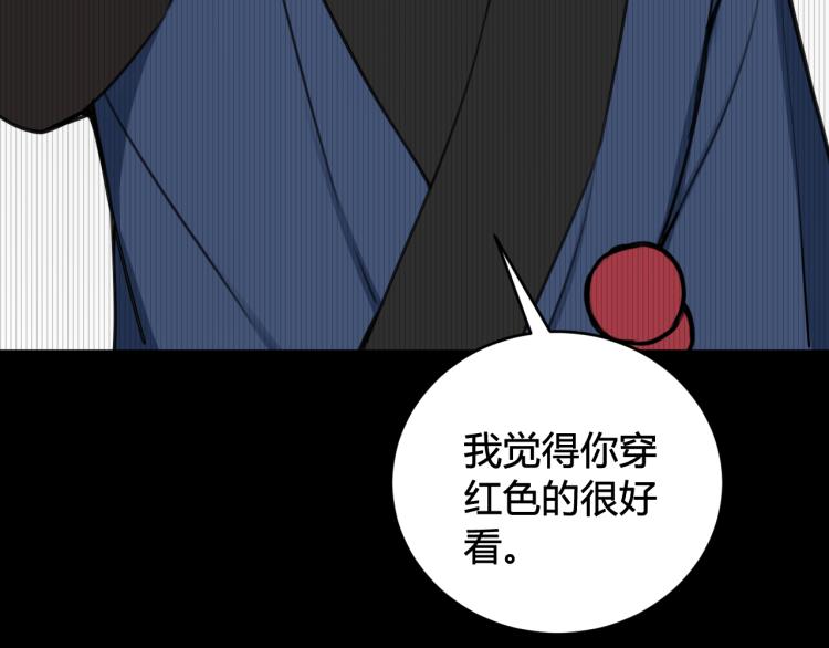 第39话 你穿红色很好看！(1/3)-第40话