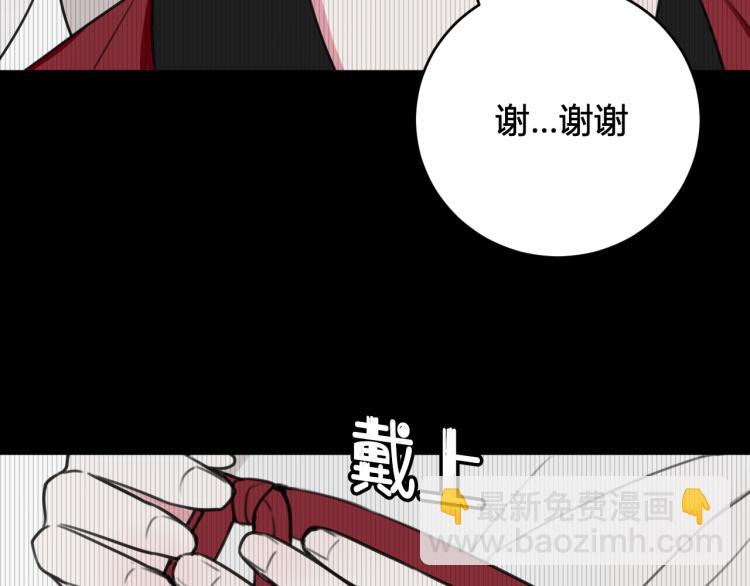 第39话 你穿红色很好看！(1/3)-第40话