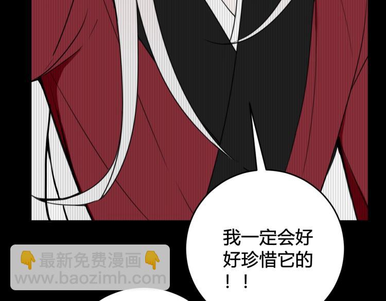 第39话 你穿红色很好看！(1/3)-第40话