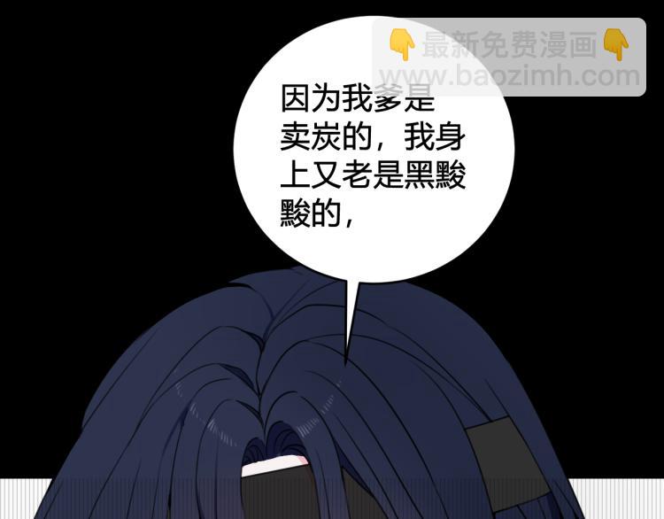 第39话 你穿红色很好看！(1/3)-第40话