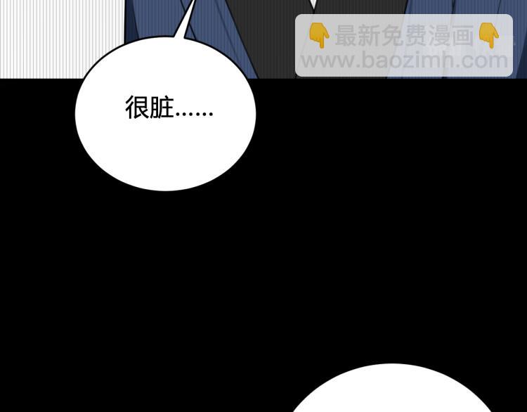 第39话 你穿红色很好看！(1/3)-第40话