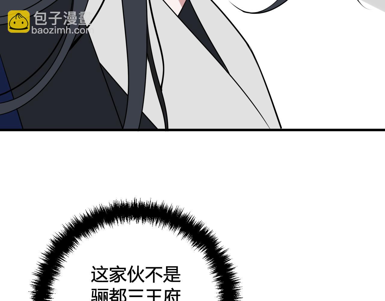 第41话 无礼的要求(1/3)-第42话