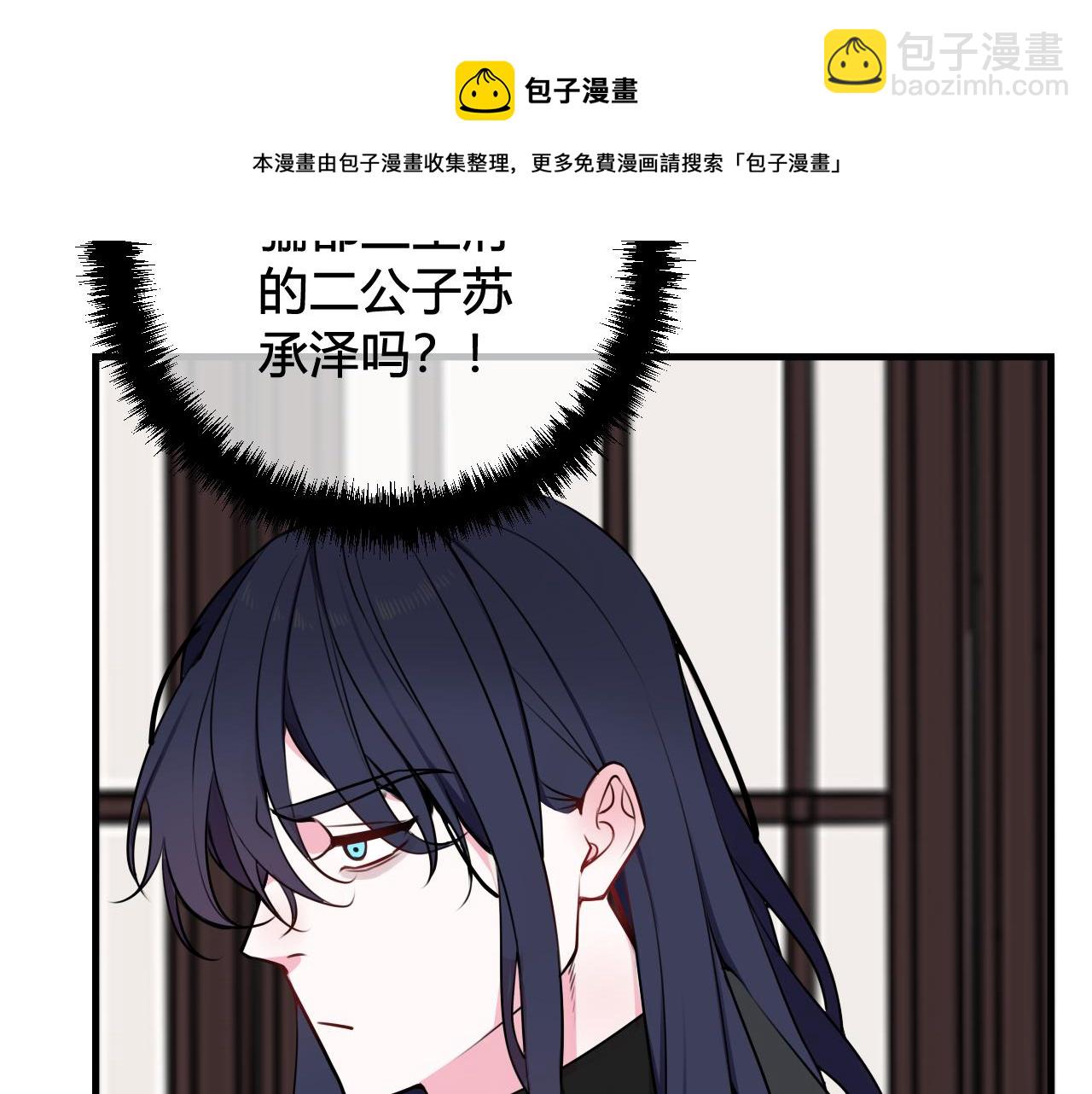 第41话 无礼的要求(1/3)-第42话