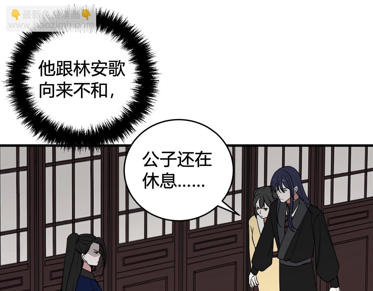 第41话 无礼的要求(1/3)-第42话