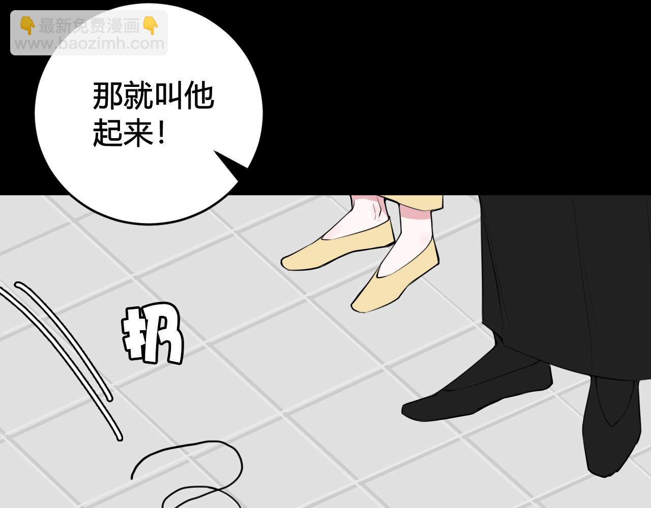 我們名聲不太好 - 第41話 無禮的要求(1/3) - 2