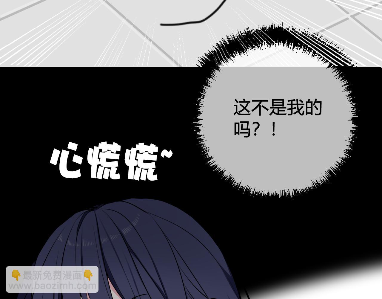 第41话 无礼的要求(1/3)-第42话