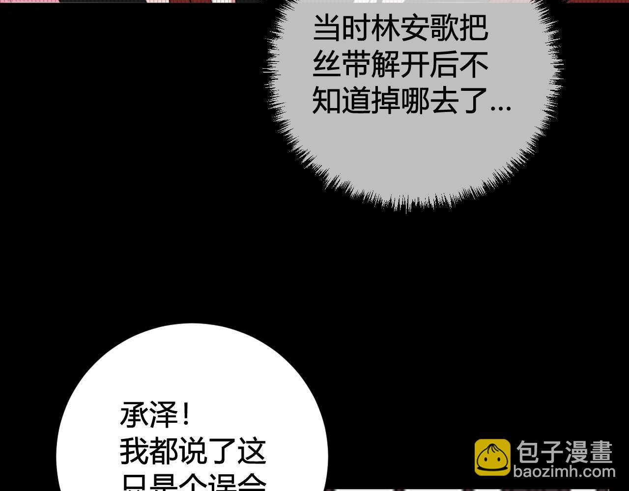 第41话 无礼的要求(1/3)-第42话