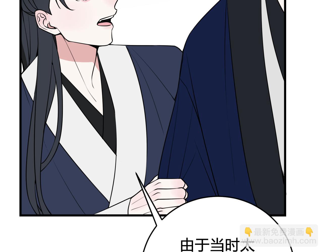 第41话 无礼的要求(1/3)-第42话