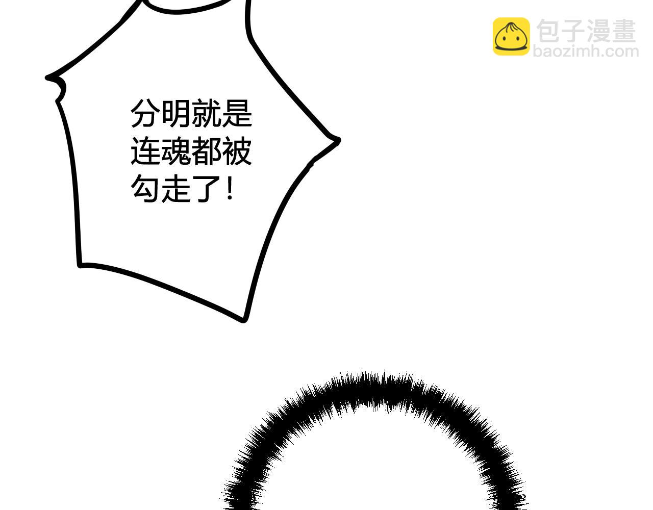 第41话 无礼的要求(1/3)-第42话