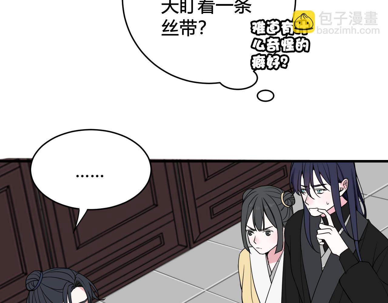 第41话 无礼的要求(1/3)-第42话