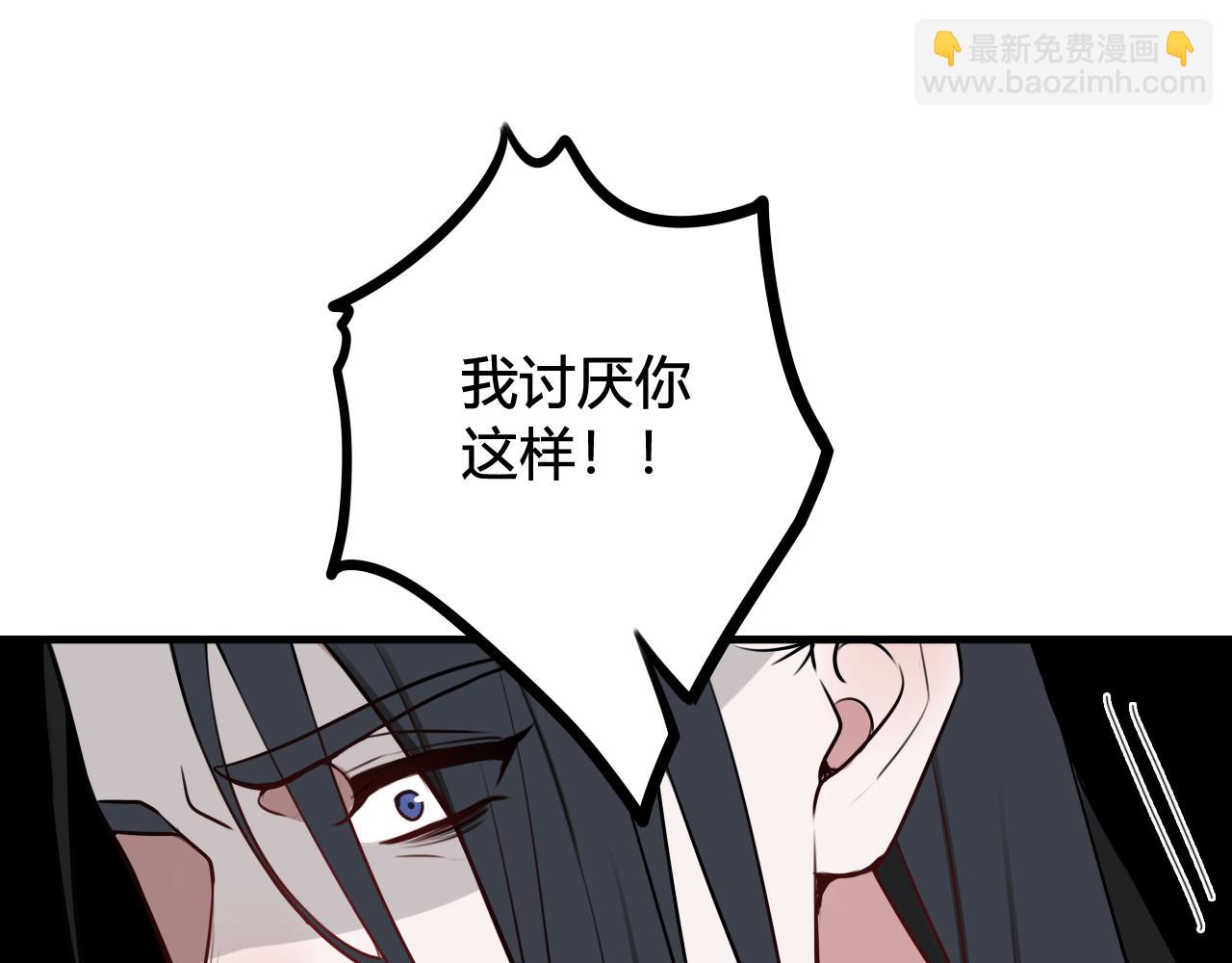 第41话 无礼的要求(1/3)-第42话