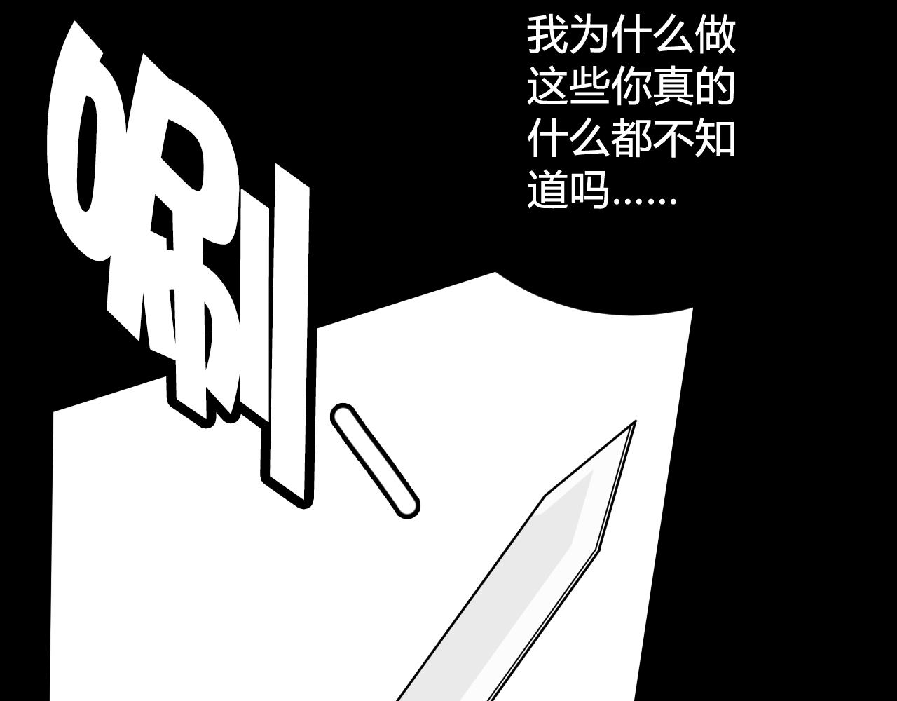 第41话 无礼的要求(1/3)-第42话