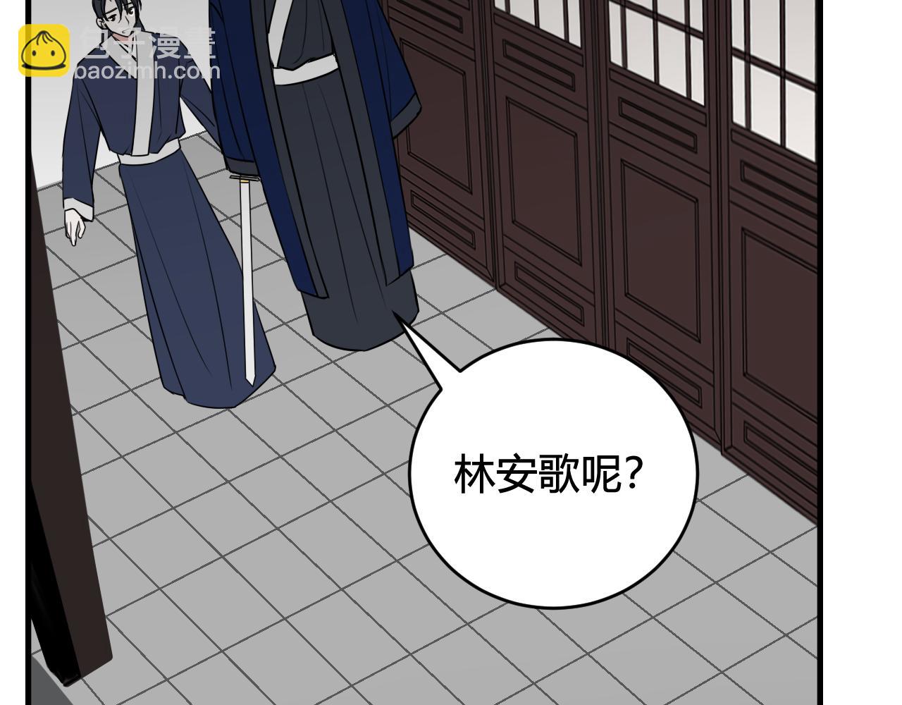 第41话 无礼的要求(1/3)-第42话