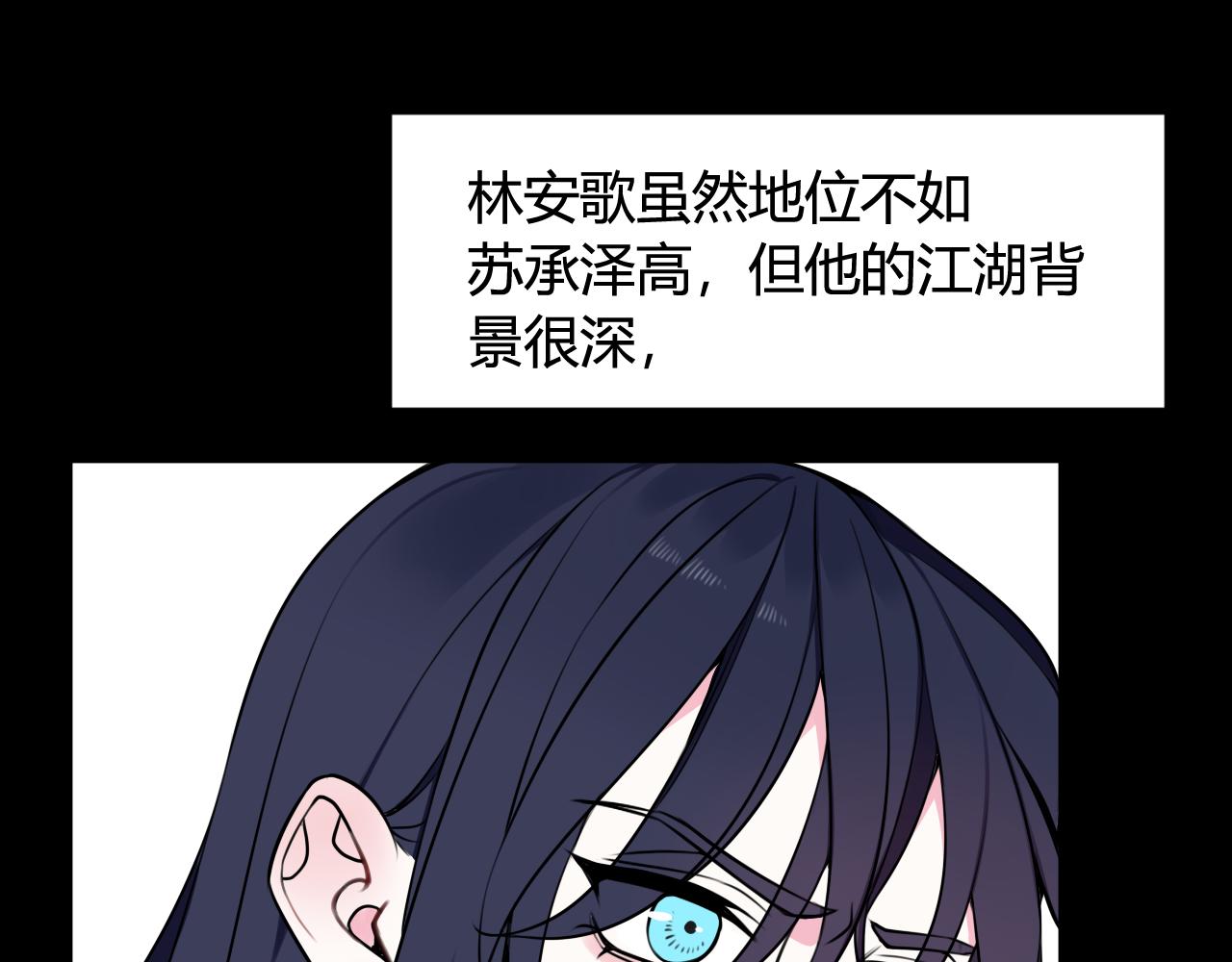 第43话 我终究会离开！(1/3)-第44话