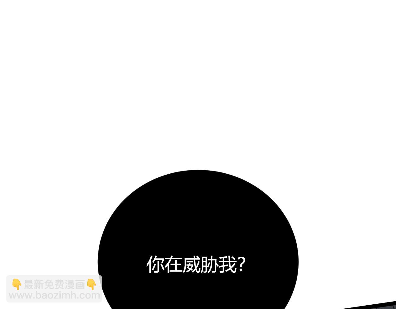 第43话 我终究会离开！(1/3)-第44话