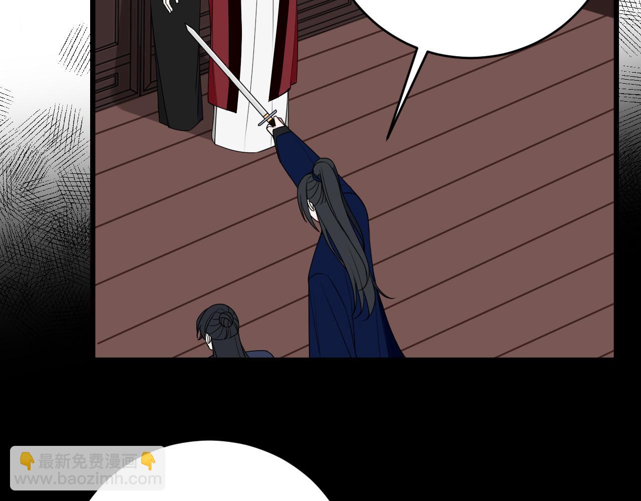 第43话 我终究会离开！(1/3)-第44话