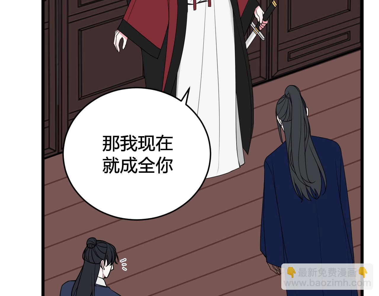 第45话 告白吗(1/3)-第46话