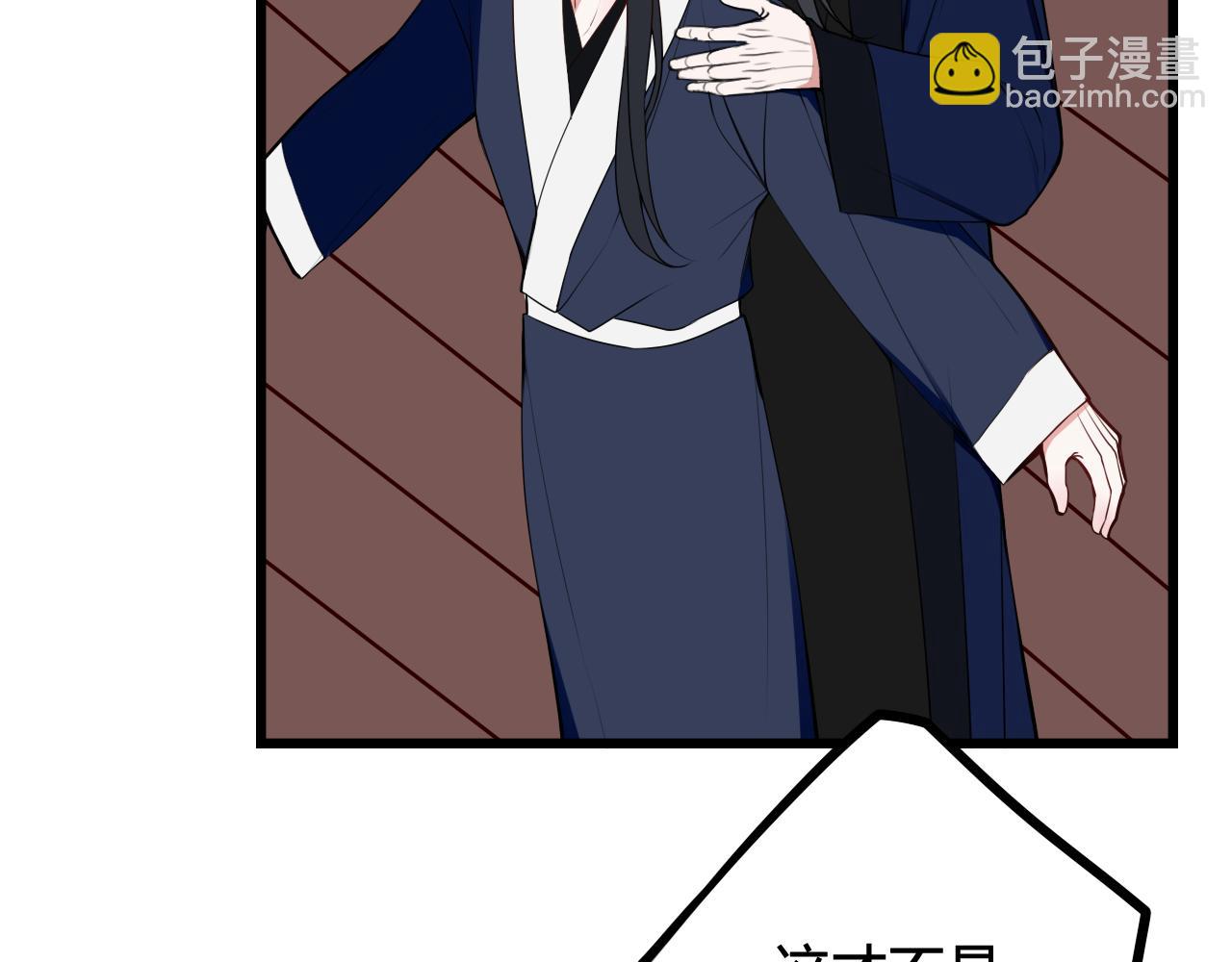 第45话 告白吗(1/3)-第46话