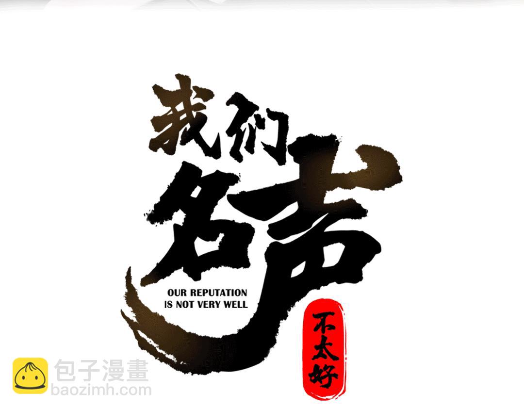 第45话 告白吗(1/3)-第46话