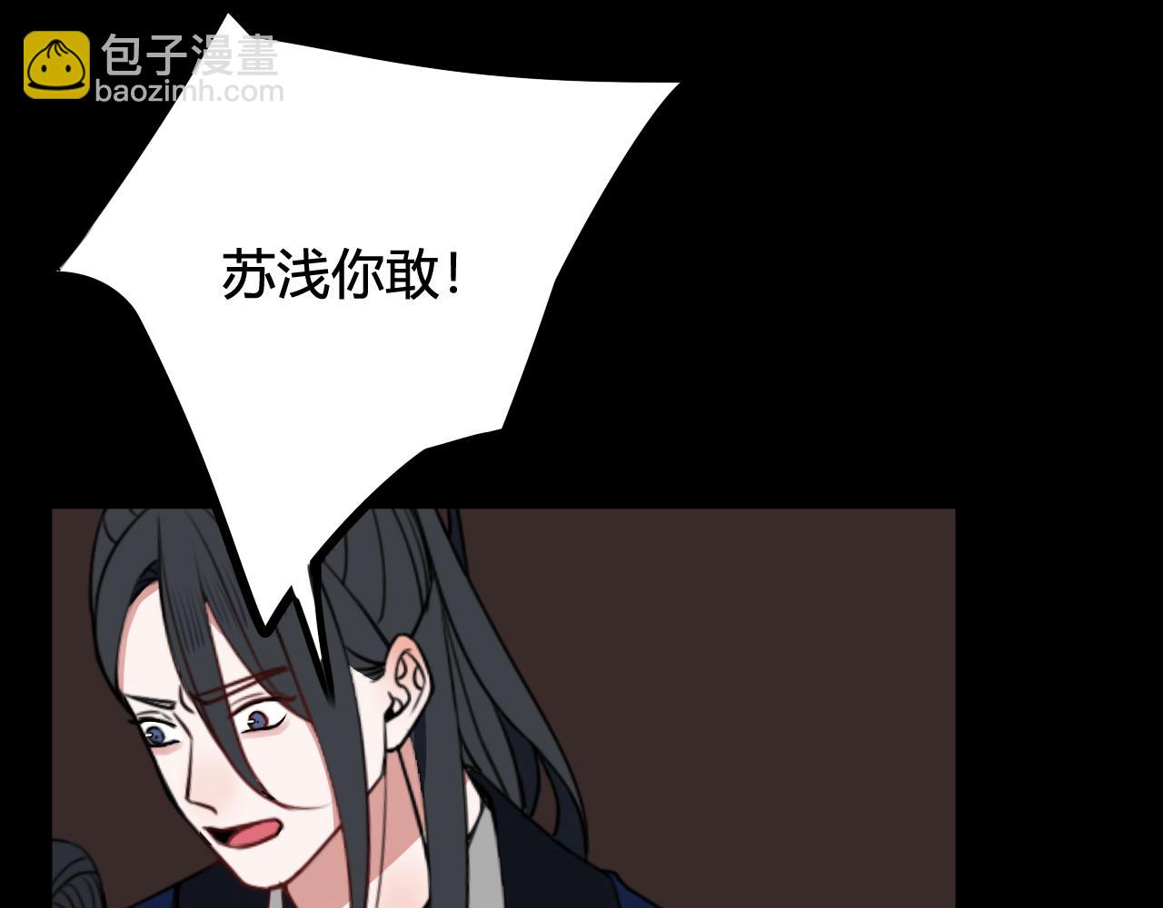 第45话 告白吗(1/3)-第46话