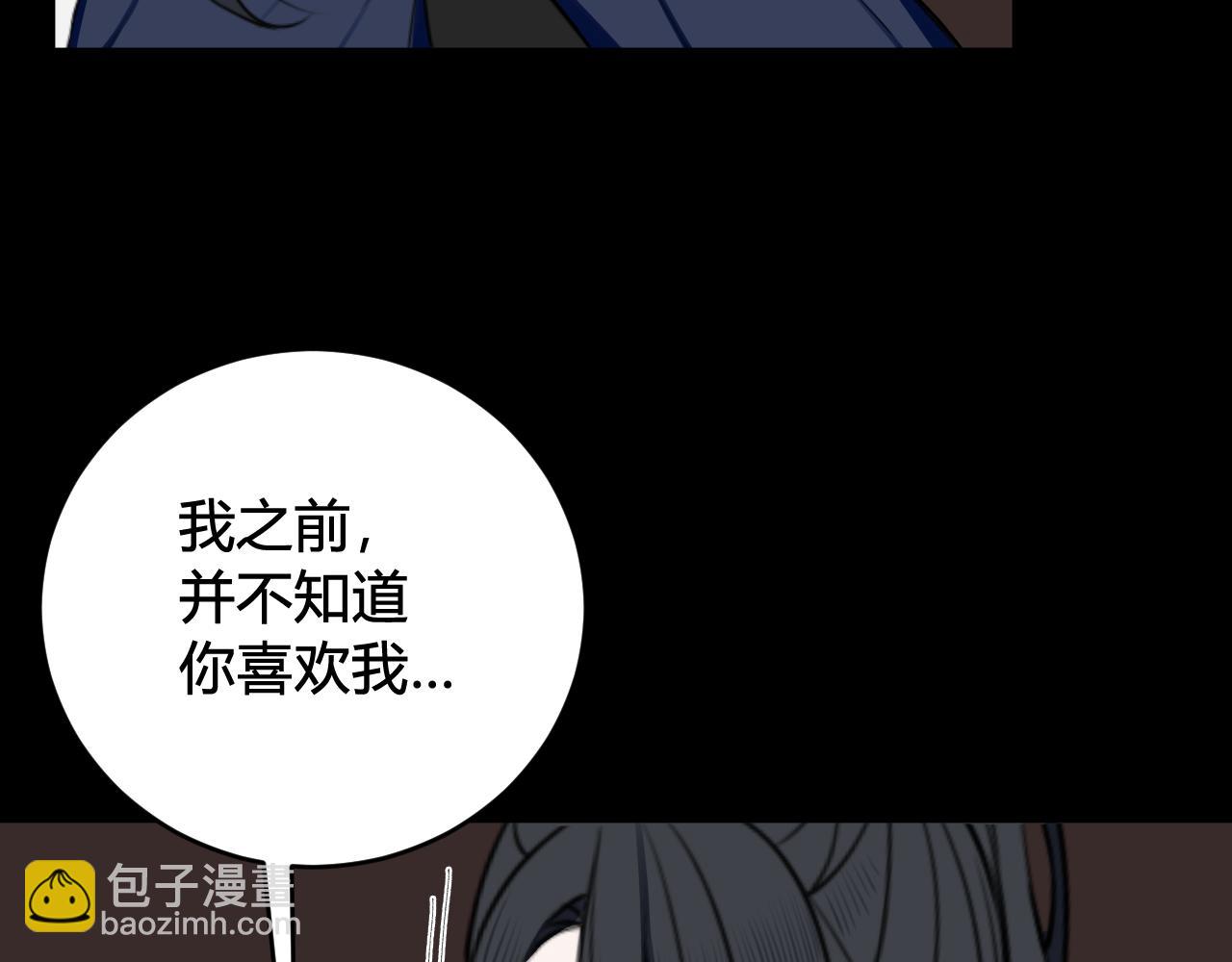 第45话 告白吗(1/3)-第46话