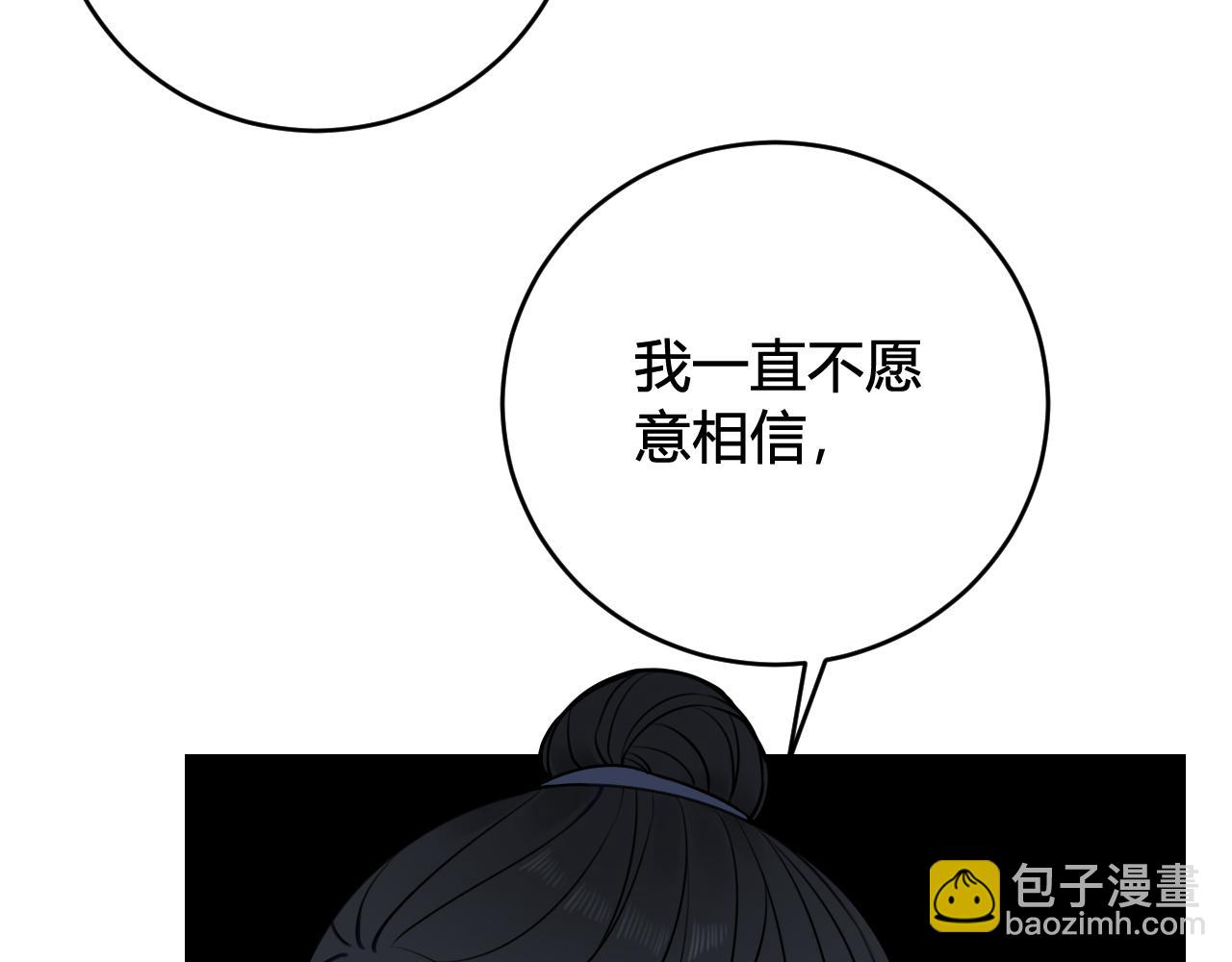 第45话 告白吗(1/3)-第46话