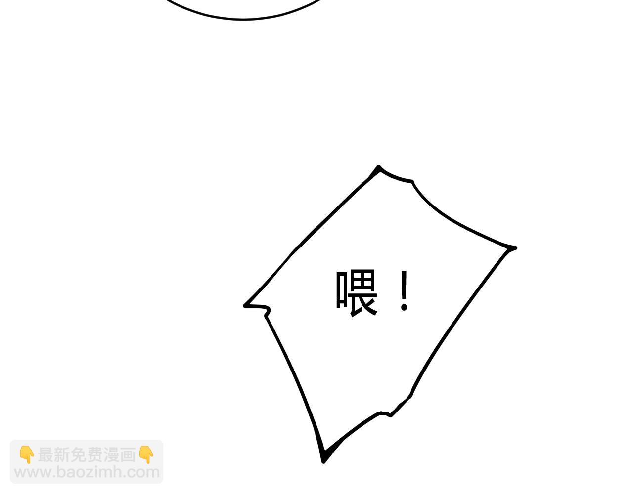 第45话 告白吗(1/3)-第46话