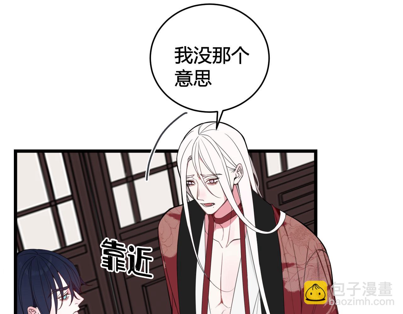 第47话 你是特别的(1/3)-第48话