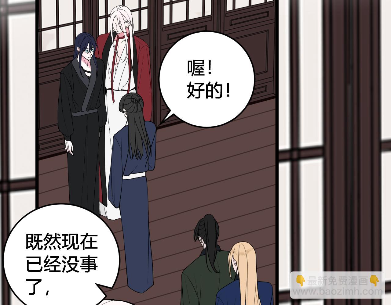 第47话 你是特别的(1/3)-第48话