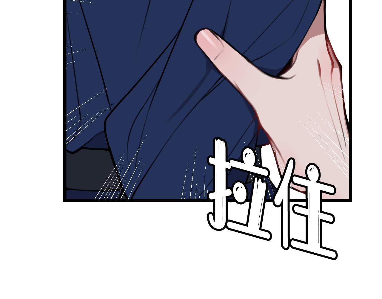 第47话 你是特别的(1/3)-第48话