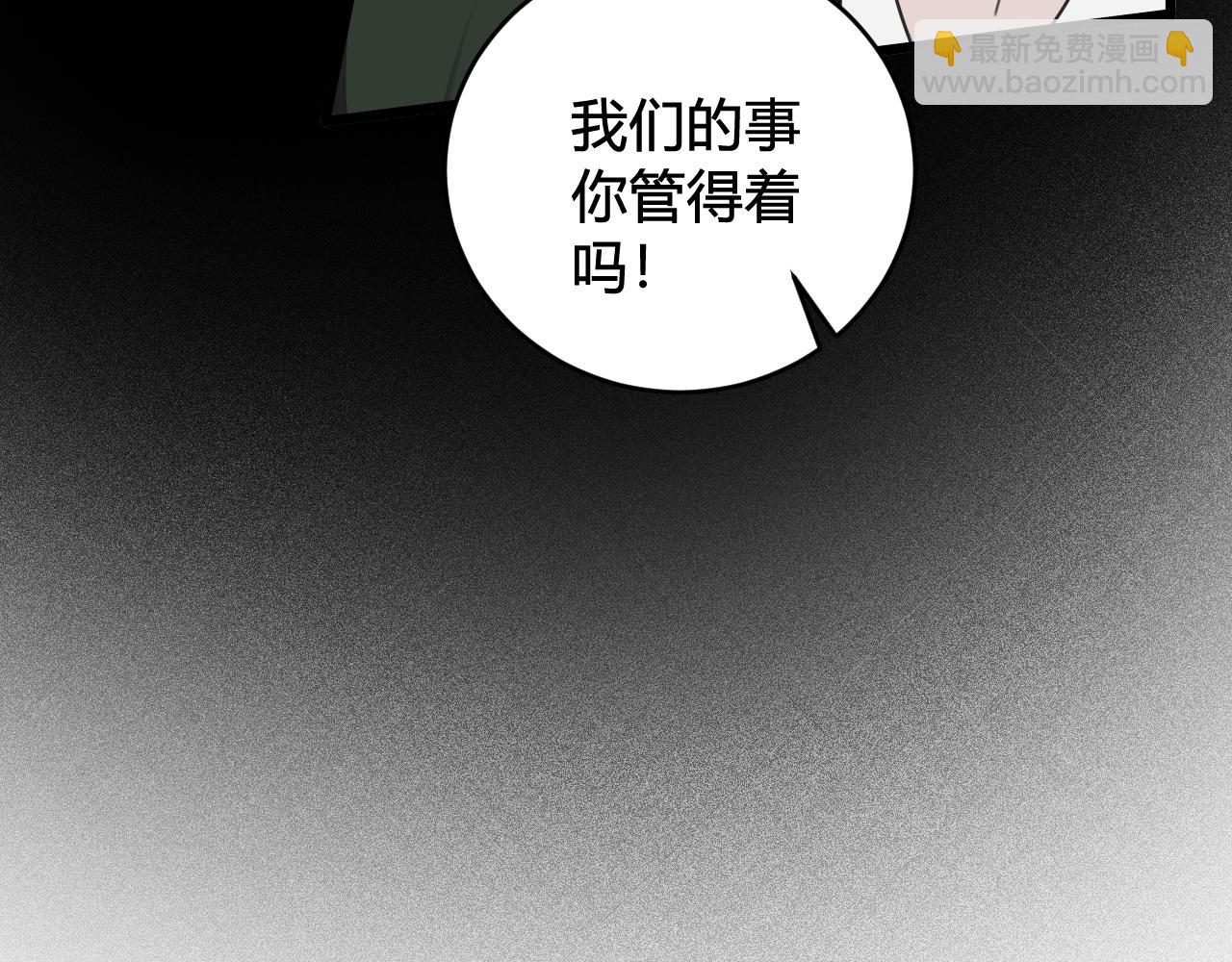 第47话 你是特别的(1/3)-第48话