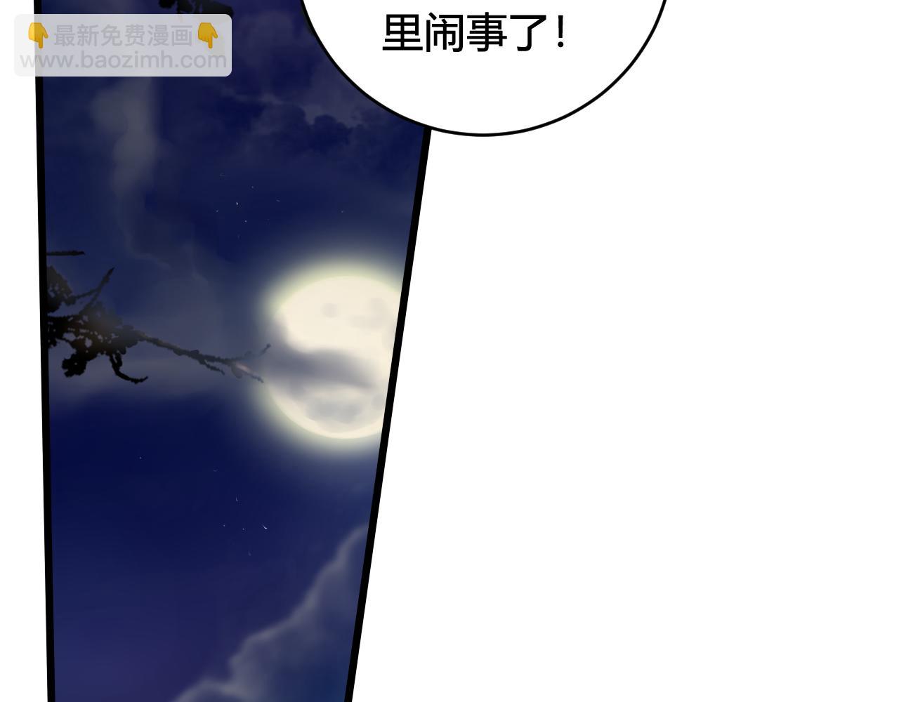 第47话 你是特别的(1/3)-第48话