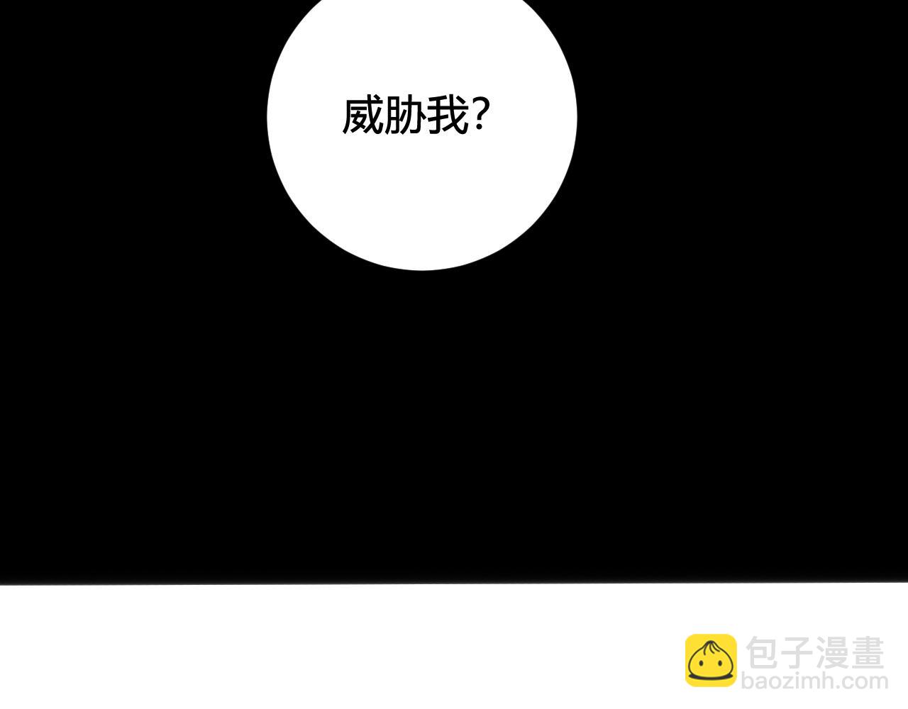 第47话 你是特别的(1/3)-第48话