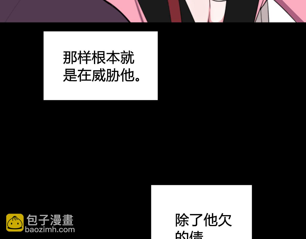 第47话 你是特别的(1/3)-第48话